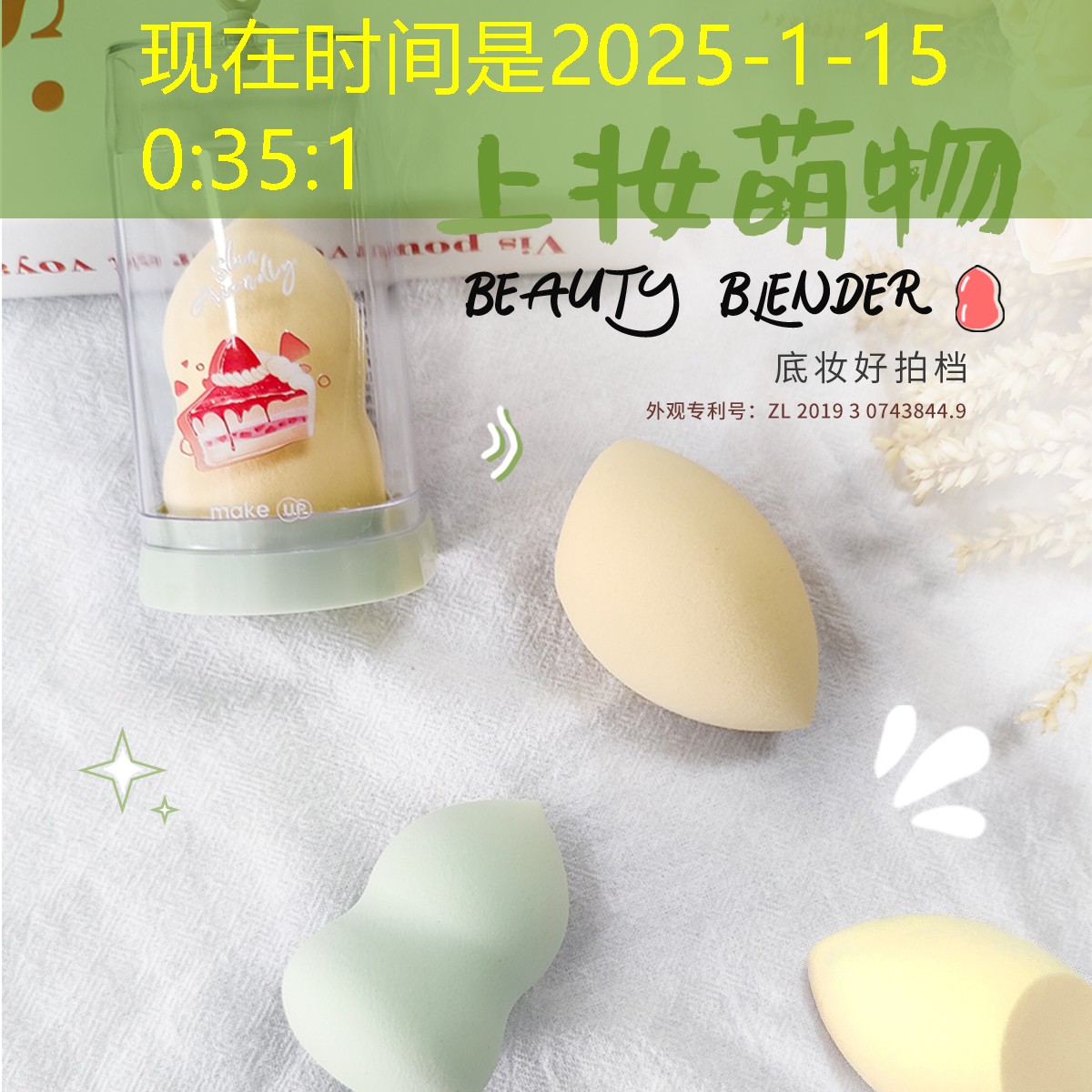内江绿化公司袁美华