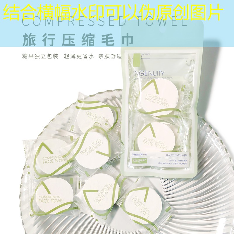 武汉城市绿化环境小报