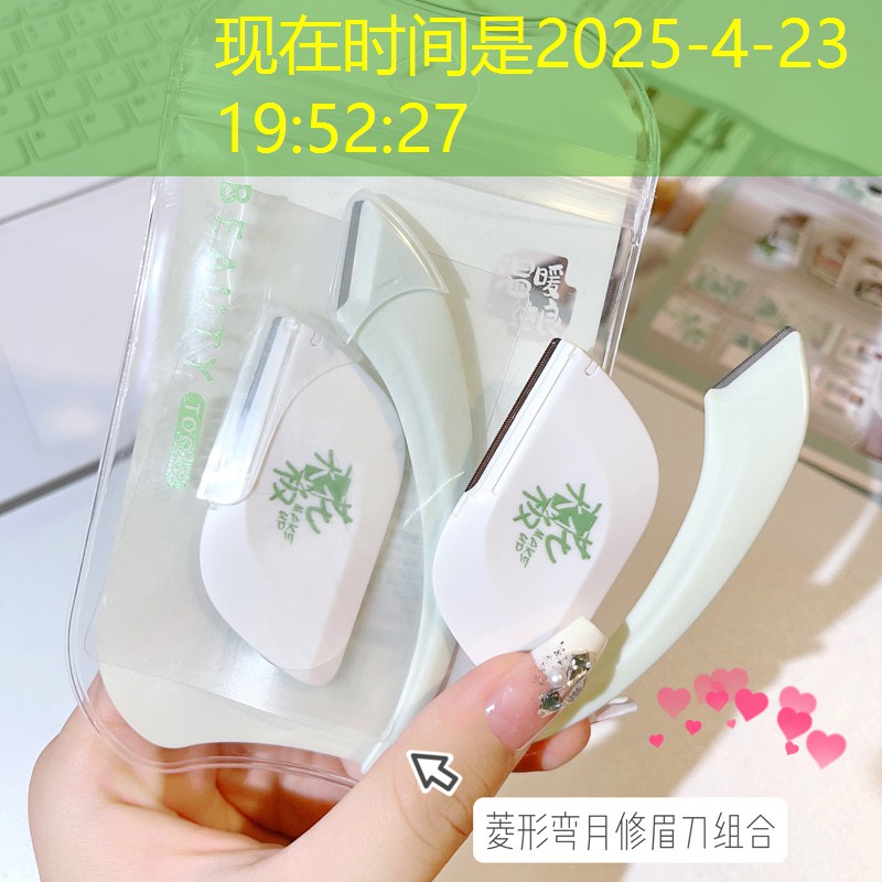 普陀区河道绿化工程团队