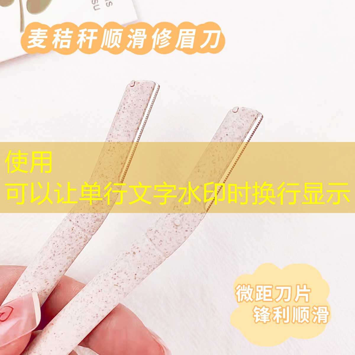 石柱财信城一期绿化工程