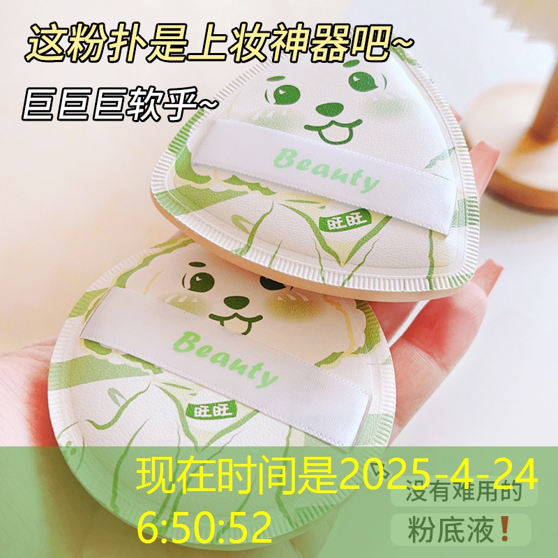 吉林园林绿化工程团队
