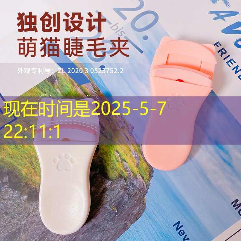 200园林景观设计
