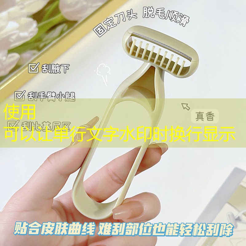 颐锦天城二期绿化工程