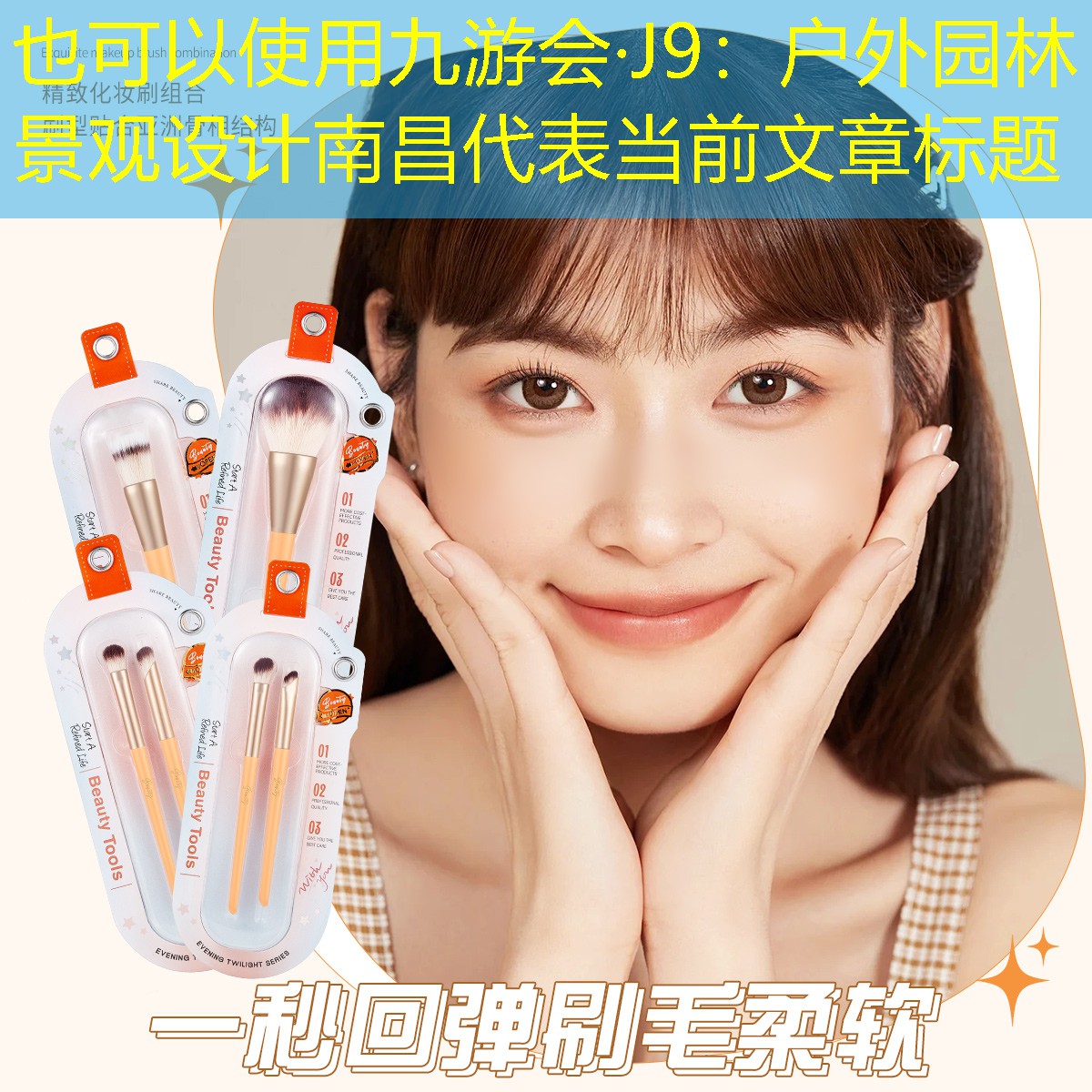 户外园林景观设计南昌