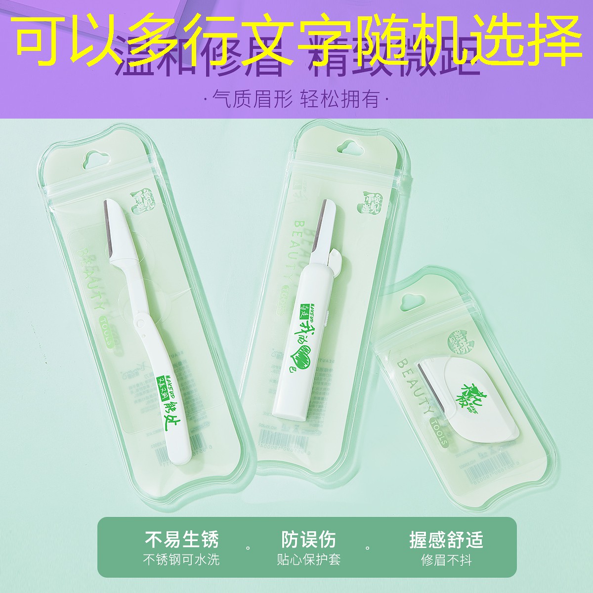 600平中式别墅园林景观设计