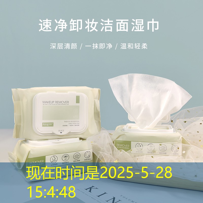 临沂园林绿化工程营养土