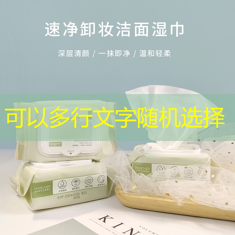 龙湖湿地公园绿化工程项目