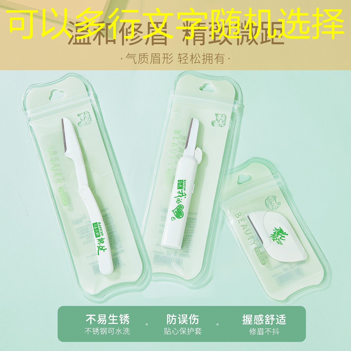 太和县悦康雅苑绿化工程