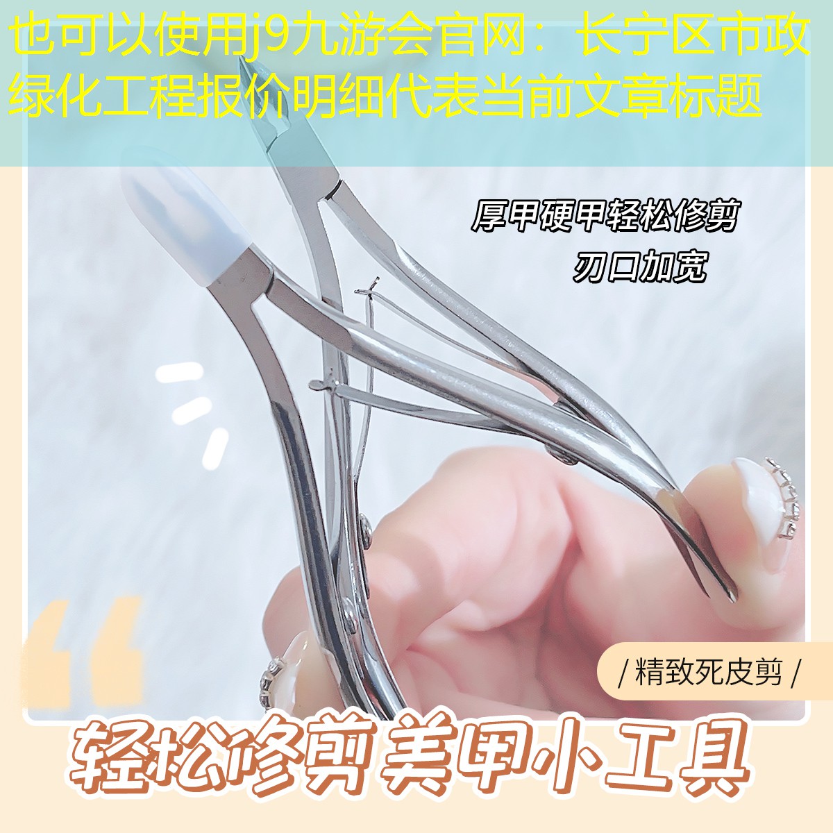 长宁区市政绿化工程报价明细