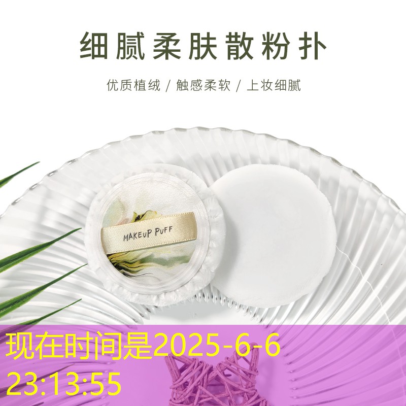单县财富广场绿化工程