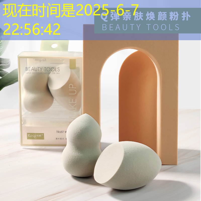 现代平面园林景观设计要点