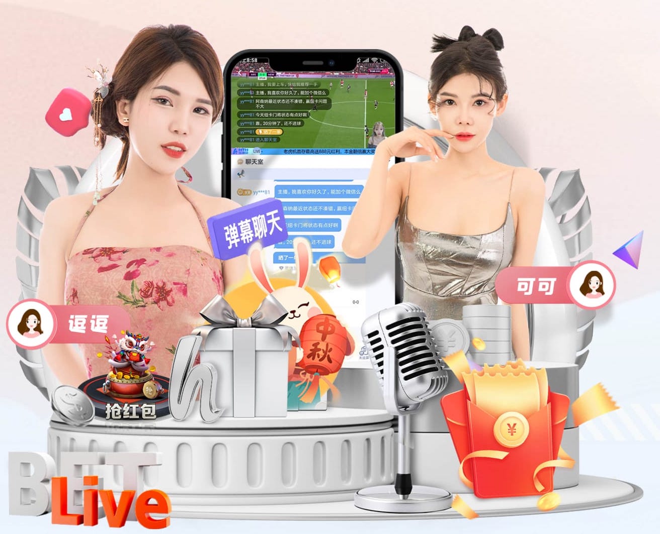 6686app 户外媒体投放选点与效果评估指南：电梯屏、LED大屏、地铁媒体的覆盖人群与场景差异